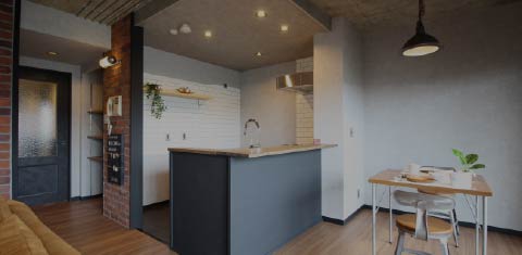 リノベーション