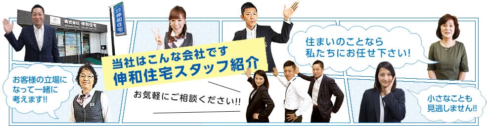スタッフ紹介