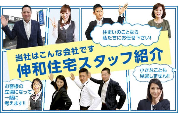 スタッフ紹介