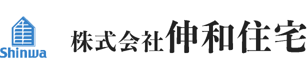 株式会社伸和住宅