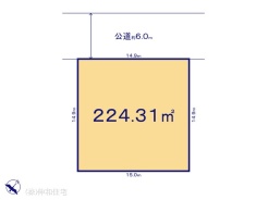 図面と異なる場合は現況を優先