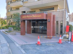 千葉市花見川区幕張町４丁目