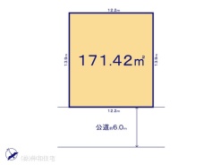 図面と異なる場合は現況を優先