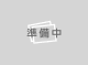 千葉県千葉市稲毛区萩台町 