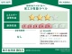 千葉県千葉市稲毛区小深町 