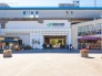 駅