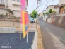現地外観写真