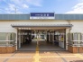 駅