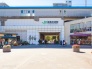 駅