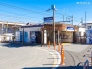 駅