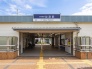 駅