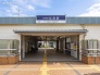 駅