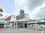 駅