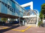 駅