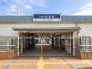 駅