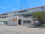 駅