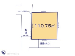 図面と異なる場合は現況を優先
