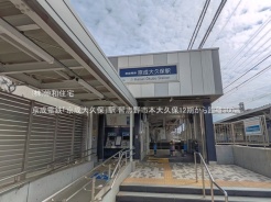 習志野市本大久保1丁目