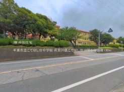 千葉市花見川区こてはし台5丁目