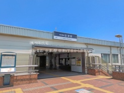 習志野市谷津5丁目
