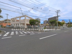 千葉市稲毛区稲毛東6丁目