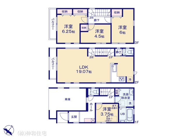 図面と異なる場合は現況を優先